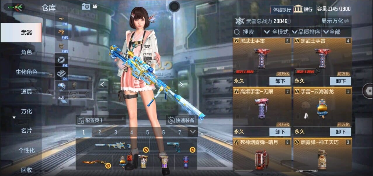 CFMQM326264枪战王者账号详情图10 CFMQM326264枪战王者账号详情图10