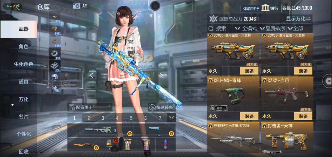 CFMQM326264枪战王者账号详情图22 CFMQM326264枪战王者账号详情图22