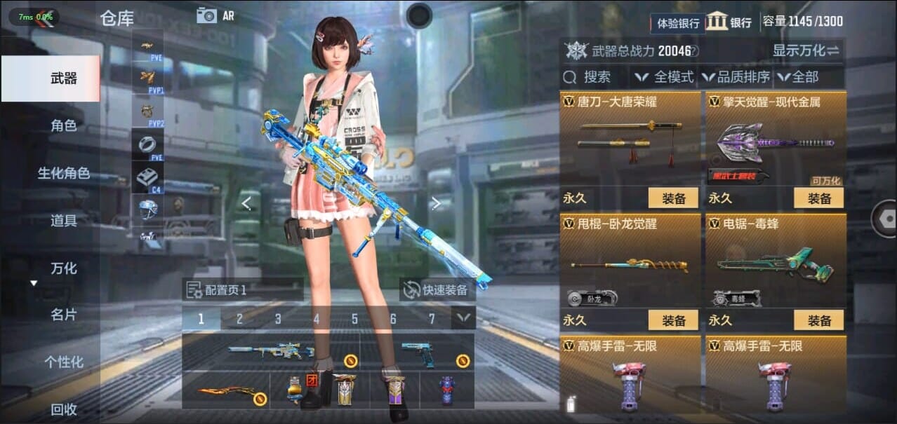 CFMQM326264枪战王者账号详情图27 CFMQM326264枪战王者账号详情图27