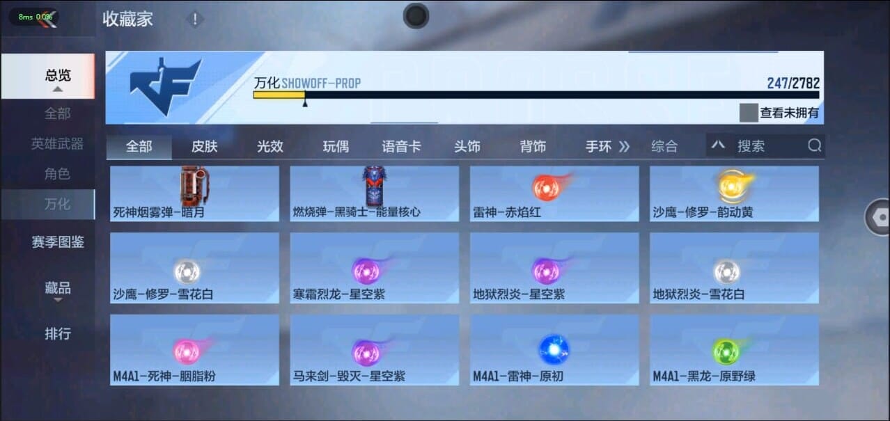 CFMQM326264枪战王者账号详情图35 CFMQM326264枪战王者账号详情图35