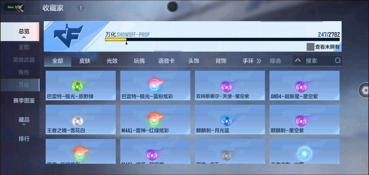 CFMQM326264枪战王者账号详情图36 CFMQM326264枪战王者账号详情图36