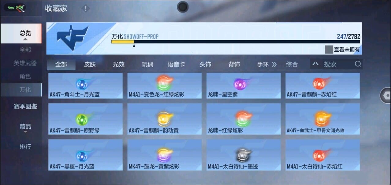 CFMQM326264枪战王者账号详情图37 CFMQM326264枪战王者账号详情图37