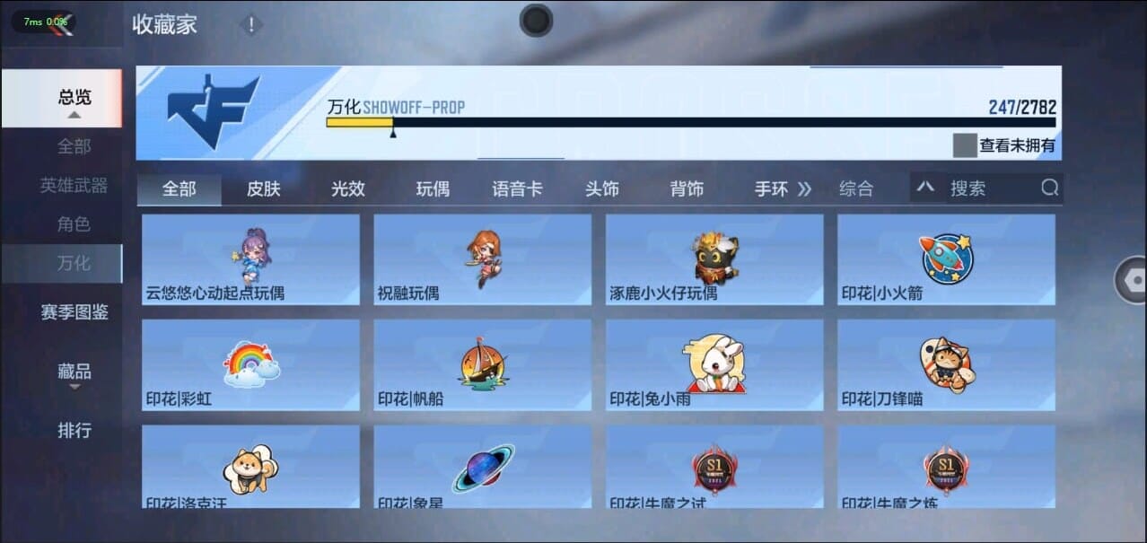CFMQM326264枪战王者账号详情图39 CFMQM326264枪战王者账号详情图39