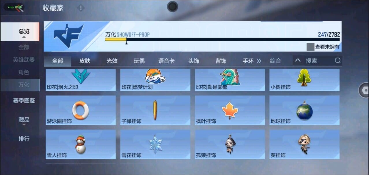 CFMQM326264枪战王者账号详情图43 CFMQM326264枪战王者账号详情图43