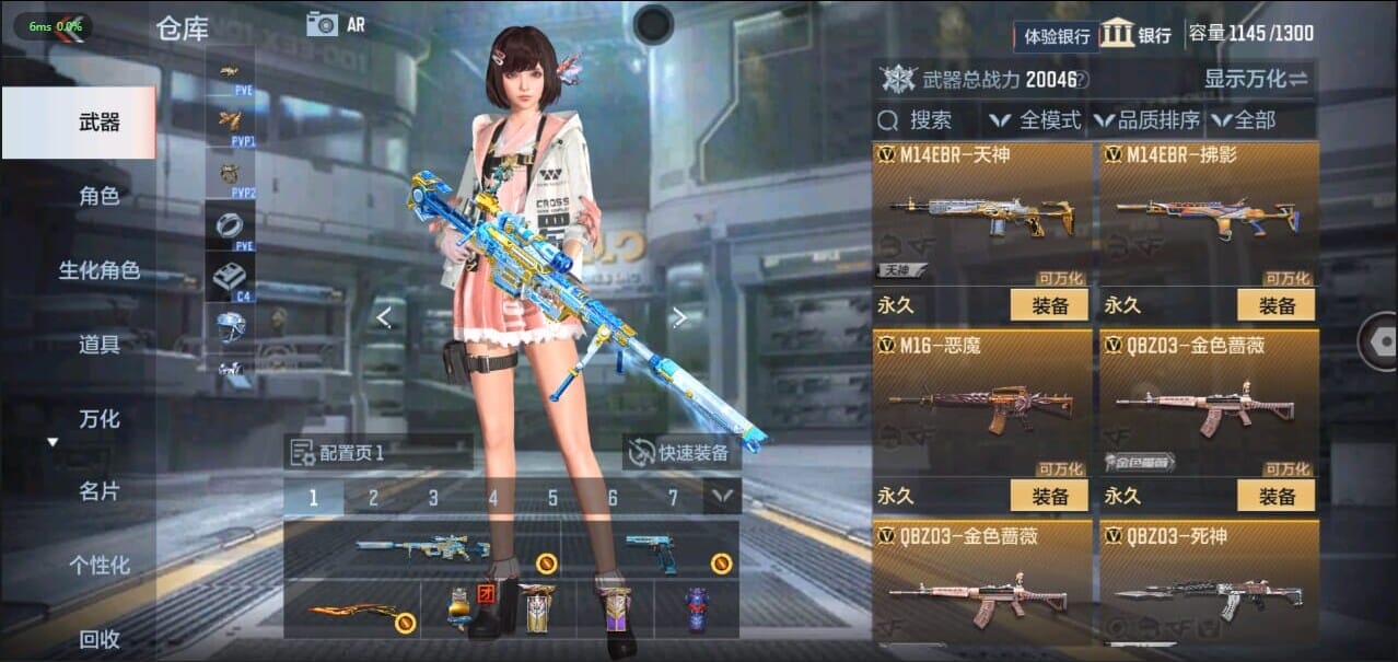 CFMQM326264枪战王者账号详情图17 CFMQM326264枪战王者账号详情图17