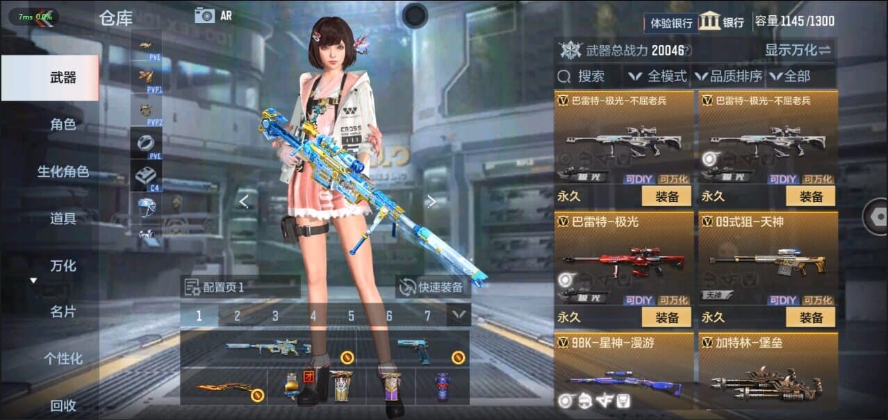 CFMQM326264枪战王者账号详情图20 CFMQM326264枪战王者账号详情图20
