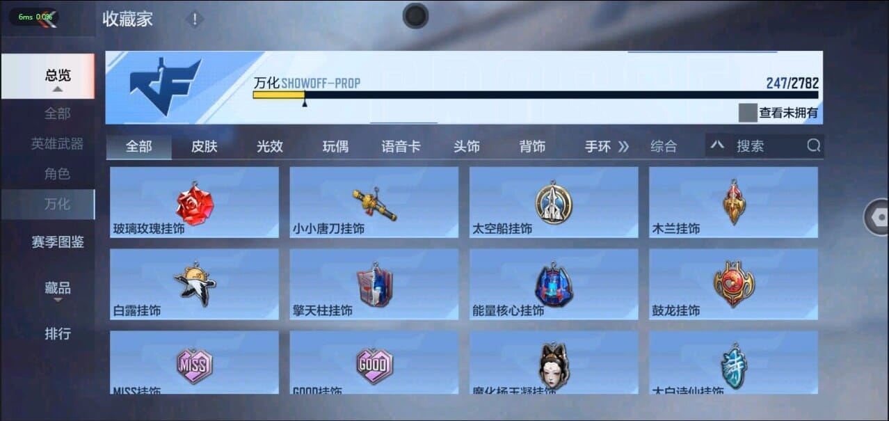 CFMQM326264枪战王者账号详情图45 CFMQM326264枪战王者账号详情图45