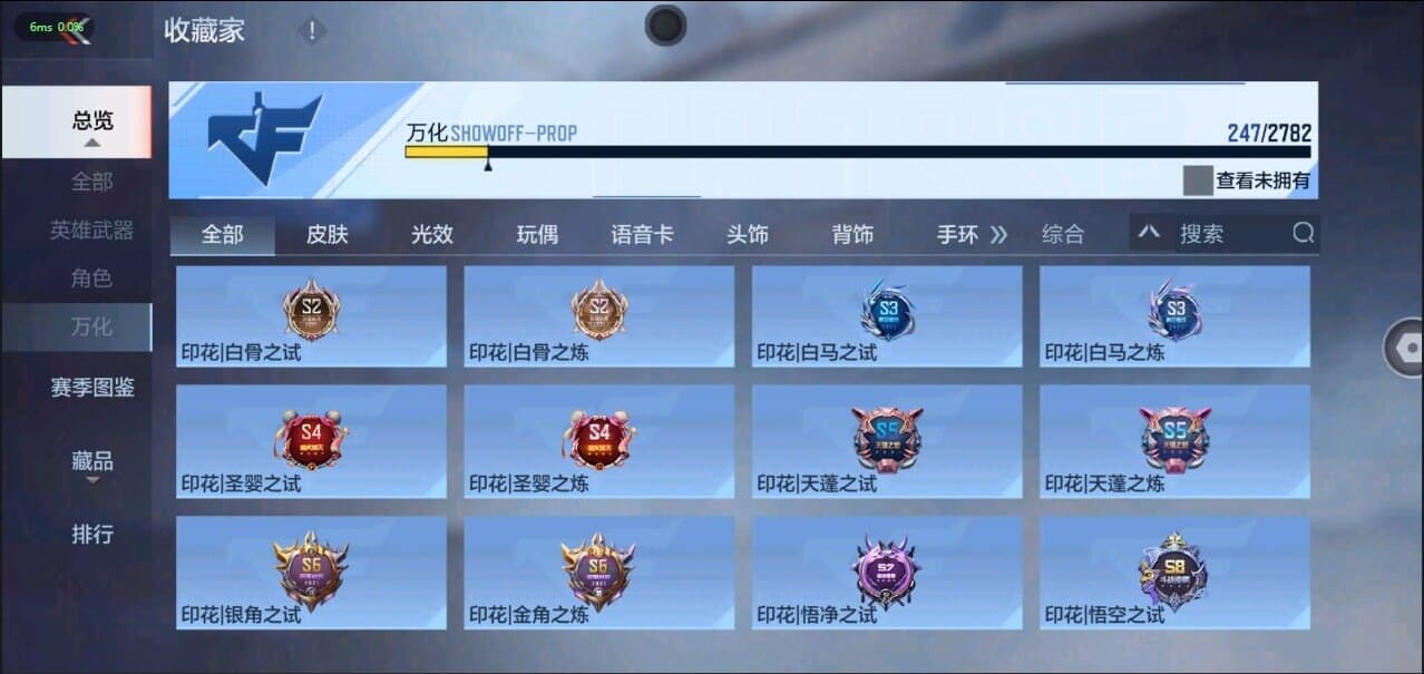 CFMQM326264枪战王者账号详情图40 CFMQM326264枪战王者账号详情图40
