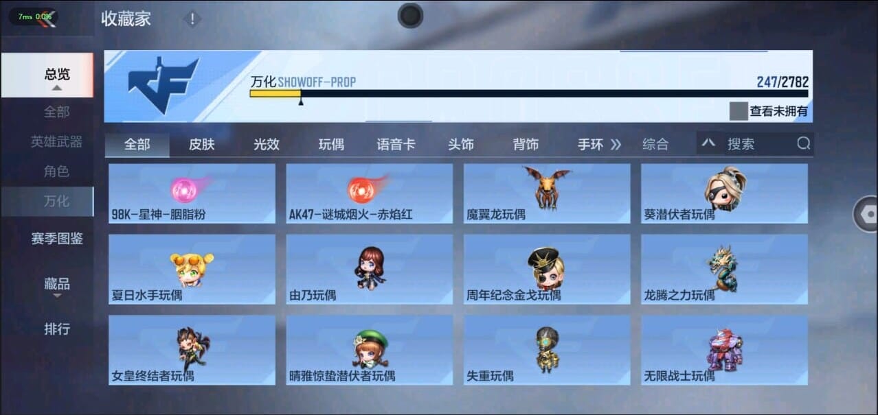 CFMQM326264枪战王者账号详情图38 CFMQM326264枪战王者账号详情图38