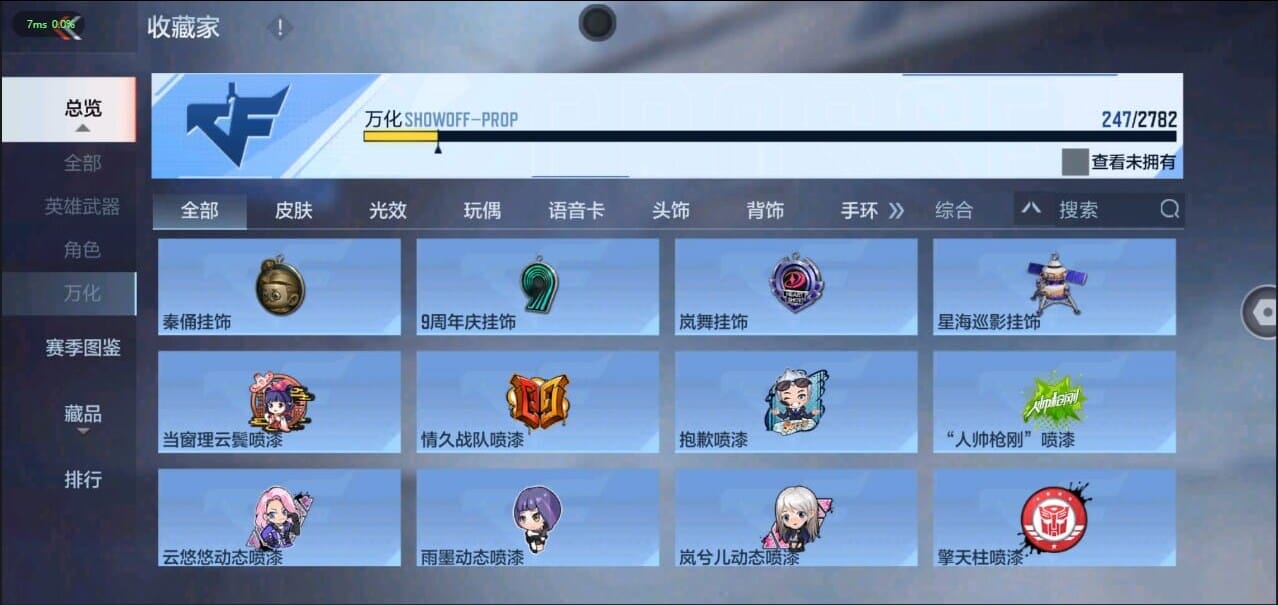CFMQM326264枪战王者账号详情图46 CFMQM326264枪战王者账号详情图46