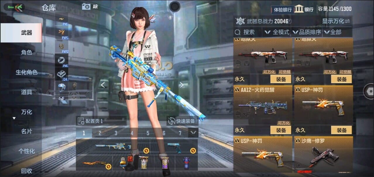 CFMQM326264枪战王者账号详情图23 CFMQM326264枪战王者账号详情图23