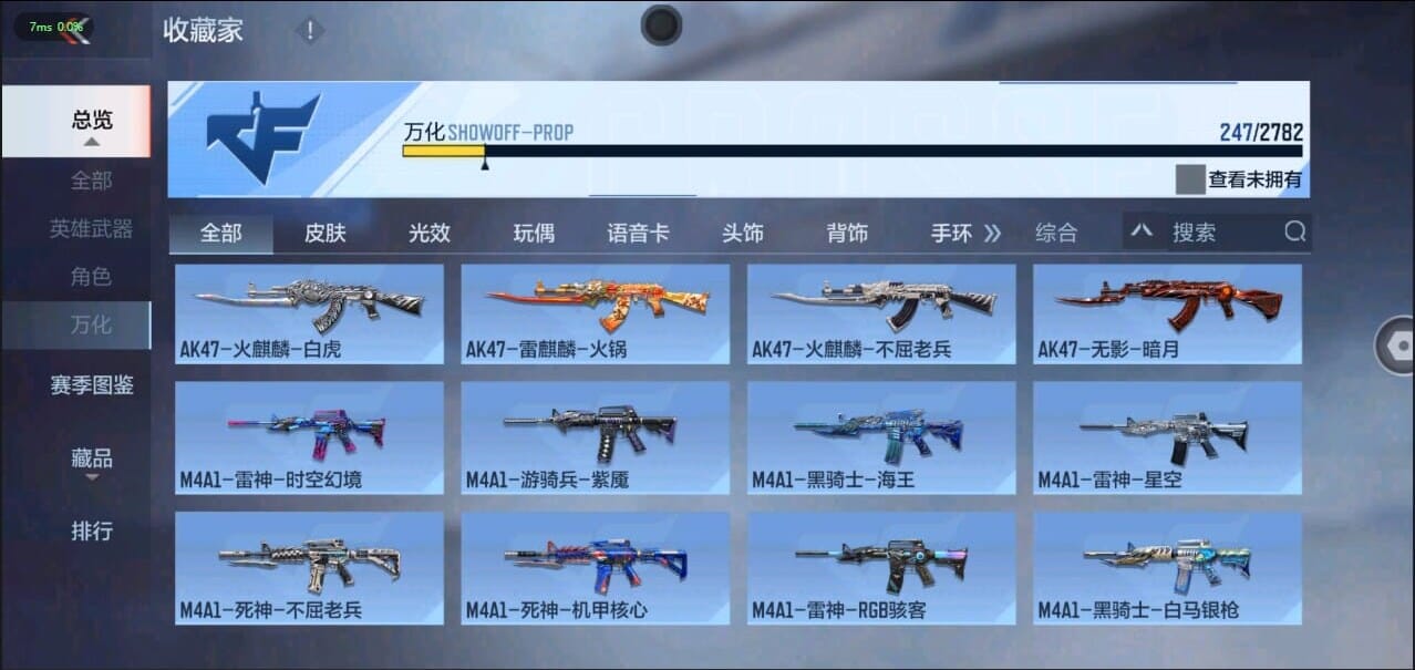CFMQM326264枪战王者账号详情图32 CFMQM326264枪战王者账号详情图32