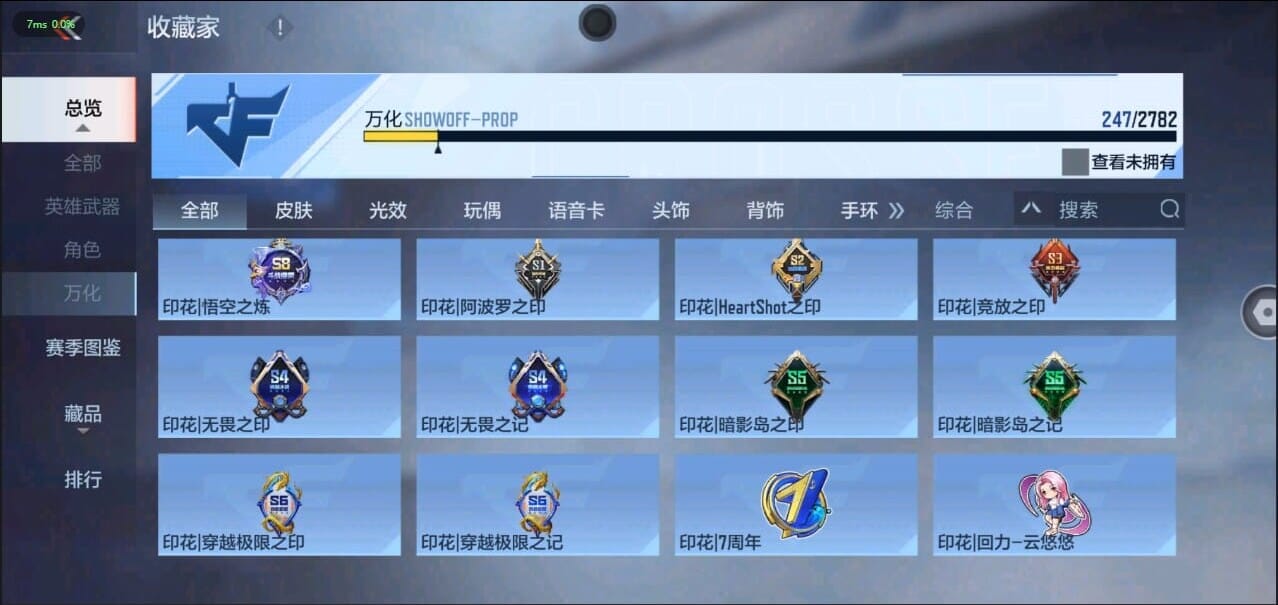 CFMQM326264枪战王者账号详情图41 CFMQM326264枪战王者账号详情图41