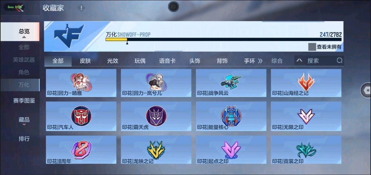 CFMQM326264枪战王者账号详情图42 CFMQM326264枪战王者账号详情图42