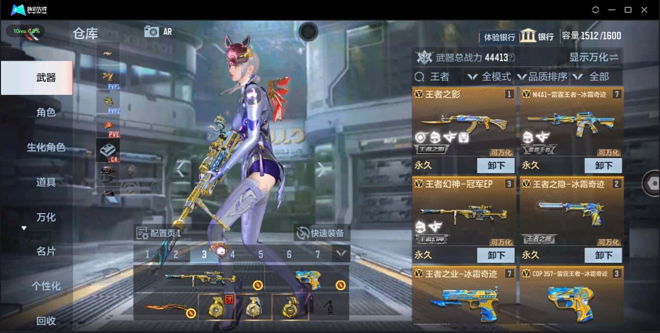 CFMQM326265枪战王者账号详情图12 CFMQM326265枪战王者账号详情图12