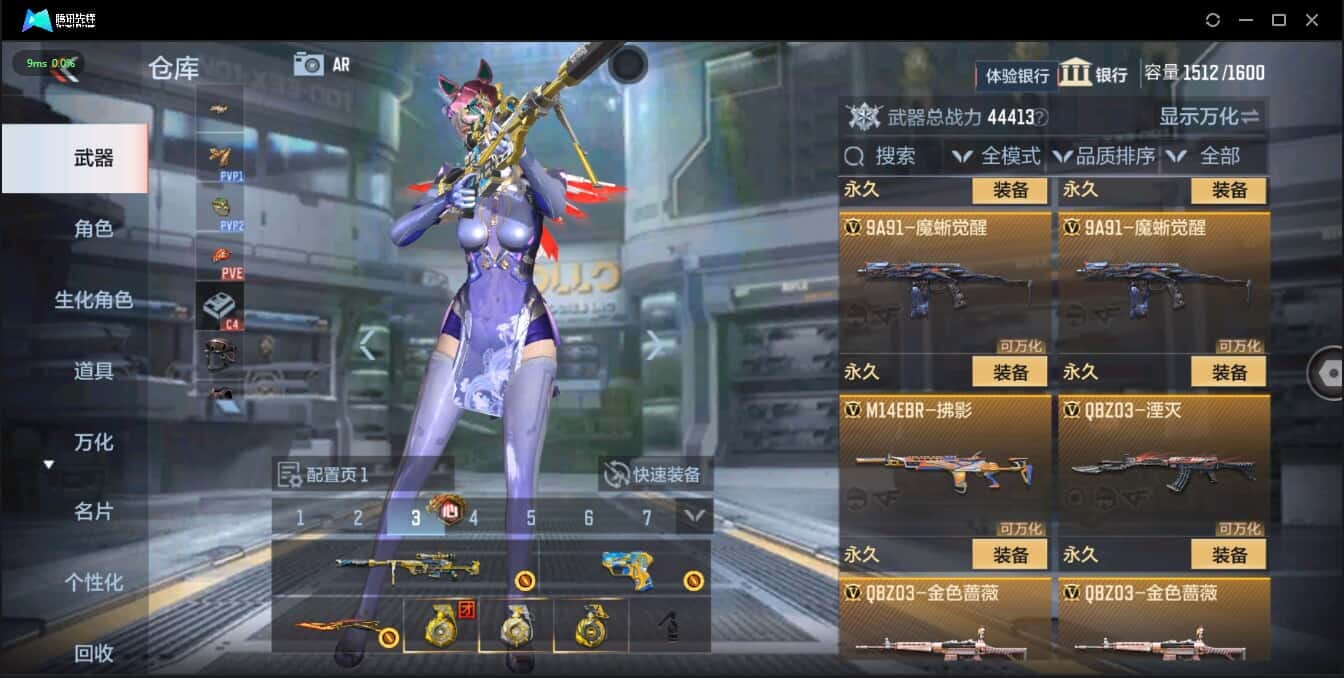CFMQM326265枪战王者账号详情图22 CFMQM326265枪战王者账号详情图22