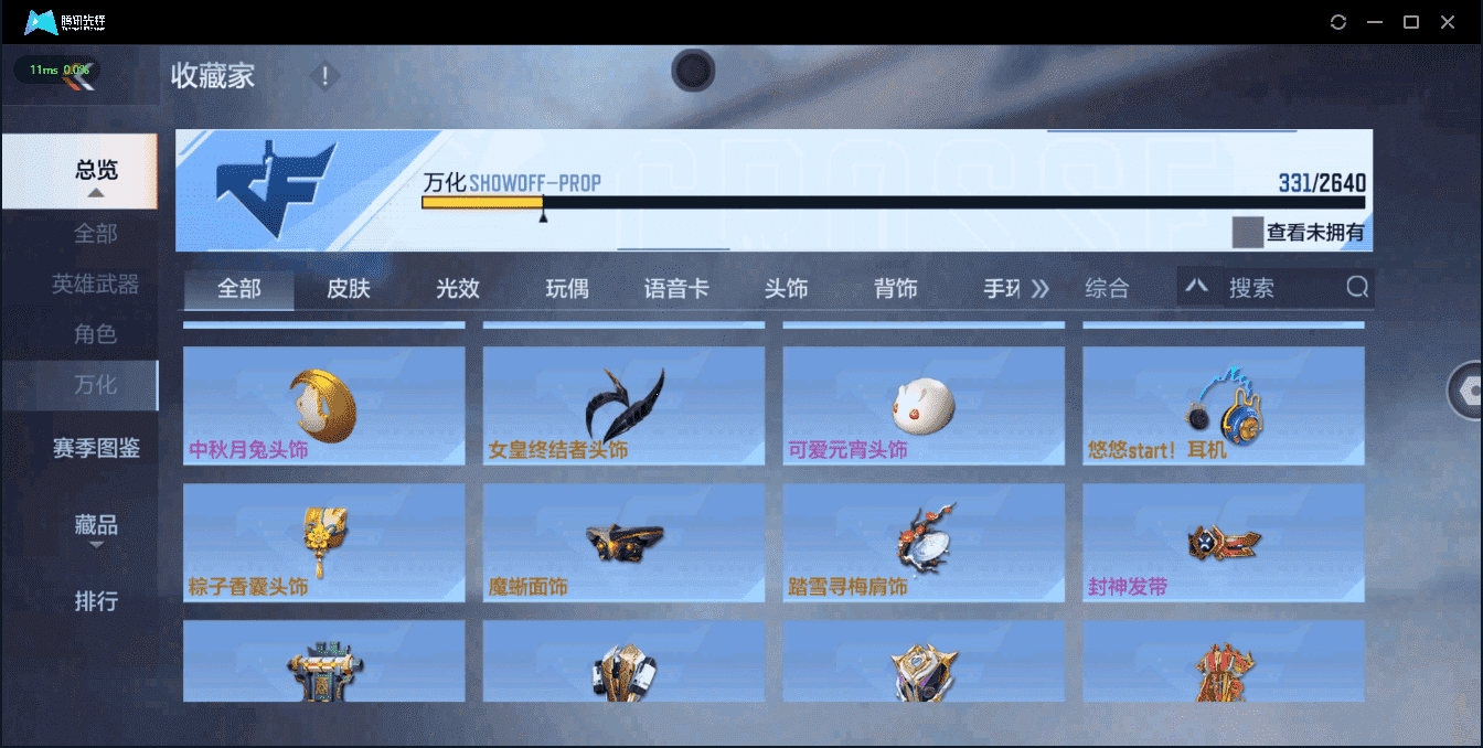 CFMQM326267枪战王者账号详情图48 CFMQM326267枪战王者账号详情图48