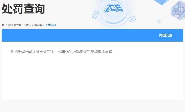 CFMQM326268枪战王者账号详情图42 CFMQM326268枪战王者账号详情图42