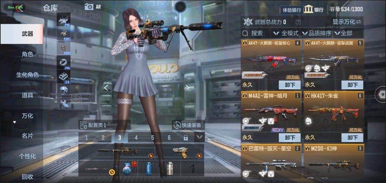 CFMQM326268枪战王者账号详情图5 CFMQM326268枪战王者账号详情图5