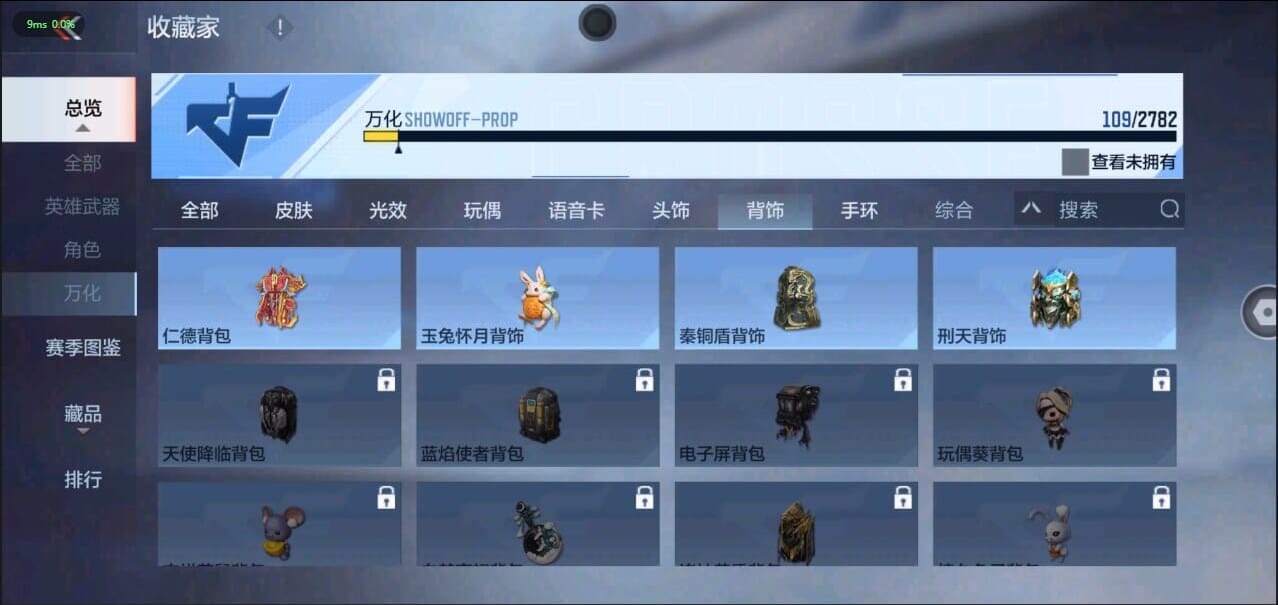 CFMQM326268枪战王者账号详情图28 CFMQM326268枪战王者账号详情图28