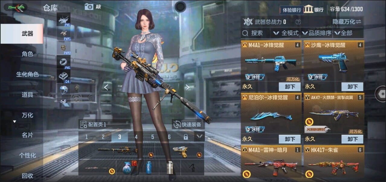 CFMQM326268枪战王者账号详情图6 CFMQM326268枪战王者账号详情图6