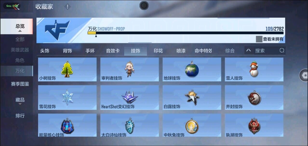 CFMQM326268枪战王者账号详情图30 CFMQM326268枪战王者账号详情图30