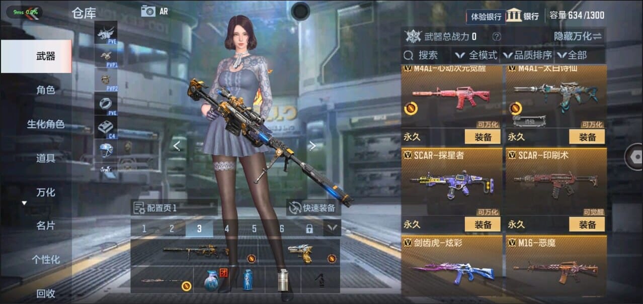 CFMQM326268枪战王者账号详情图12 CFMQM326268枪战王者账号详情图12
