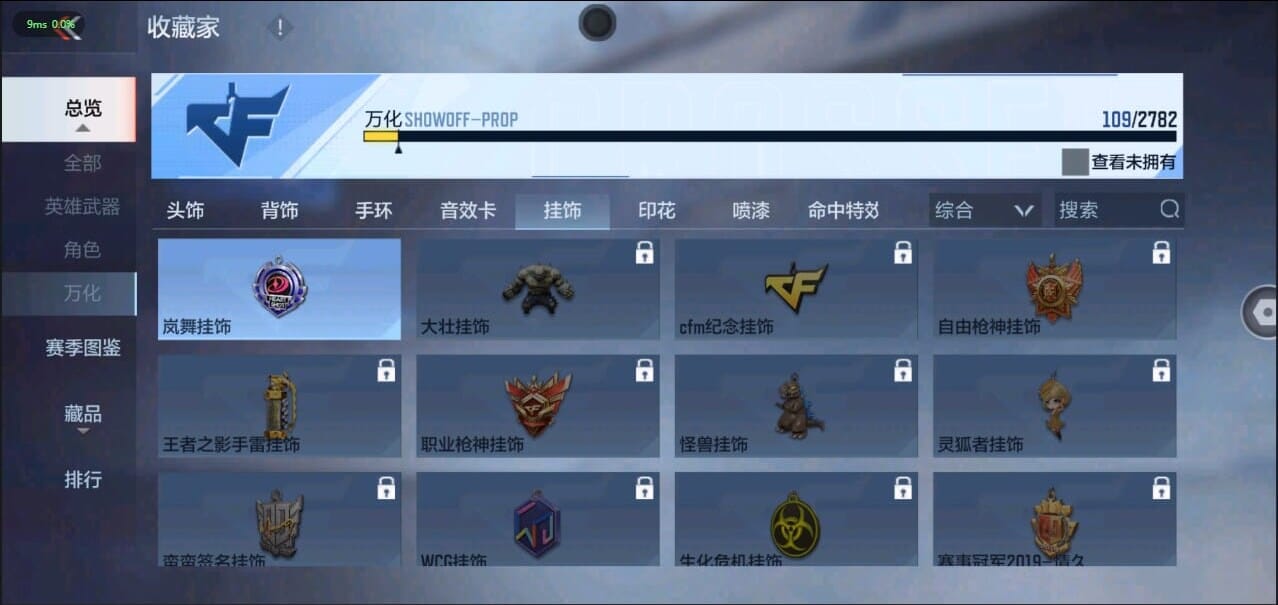 CFMQM326268枪战王者账号详情图31 CFMQM326268枪战王者账号详情图31