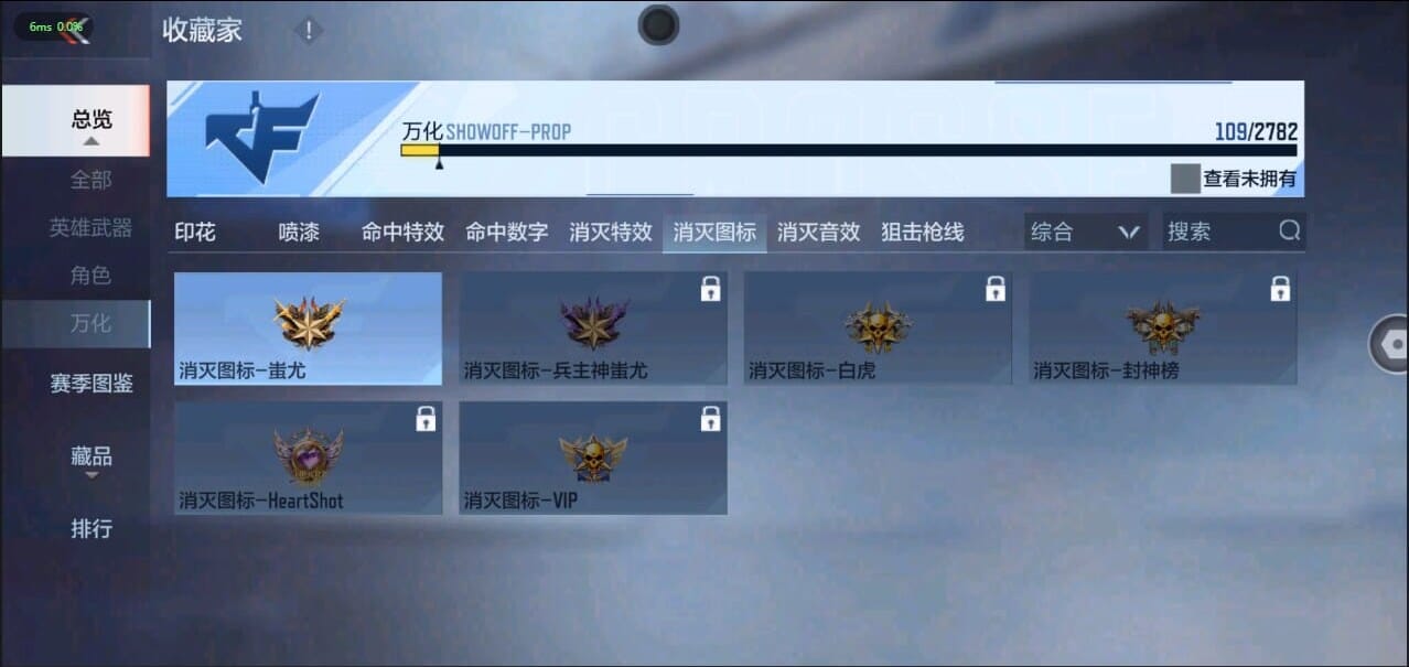 CFMQM326268枪战王者账号详情图37 CFMQM326268枪战王者账号详情图37