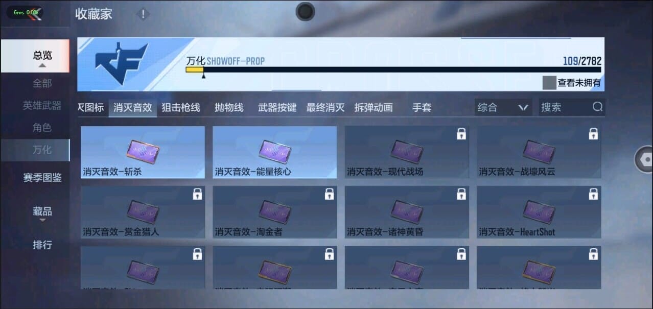 CFMQM326268枪战王者账号详情图38 CFMQM326268枪战王者账号详情图38