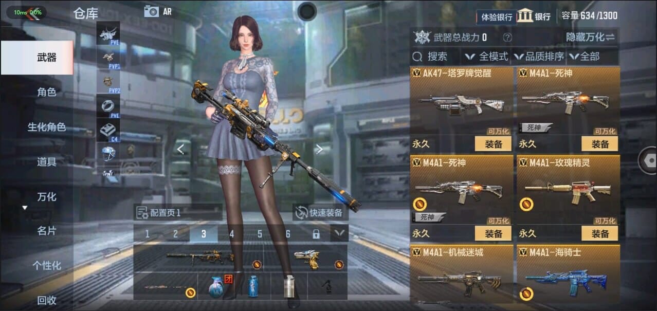 CFMQM326268枪战王者账号详情图11 CFMQM326268枪战王者账号详情图11