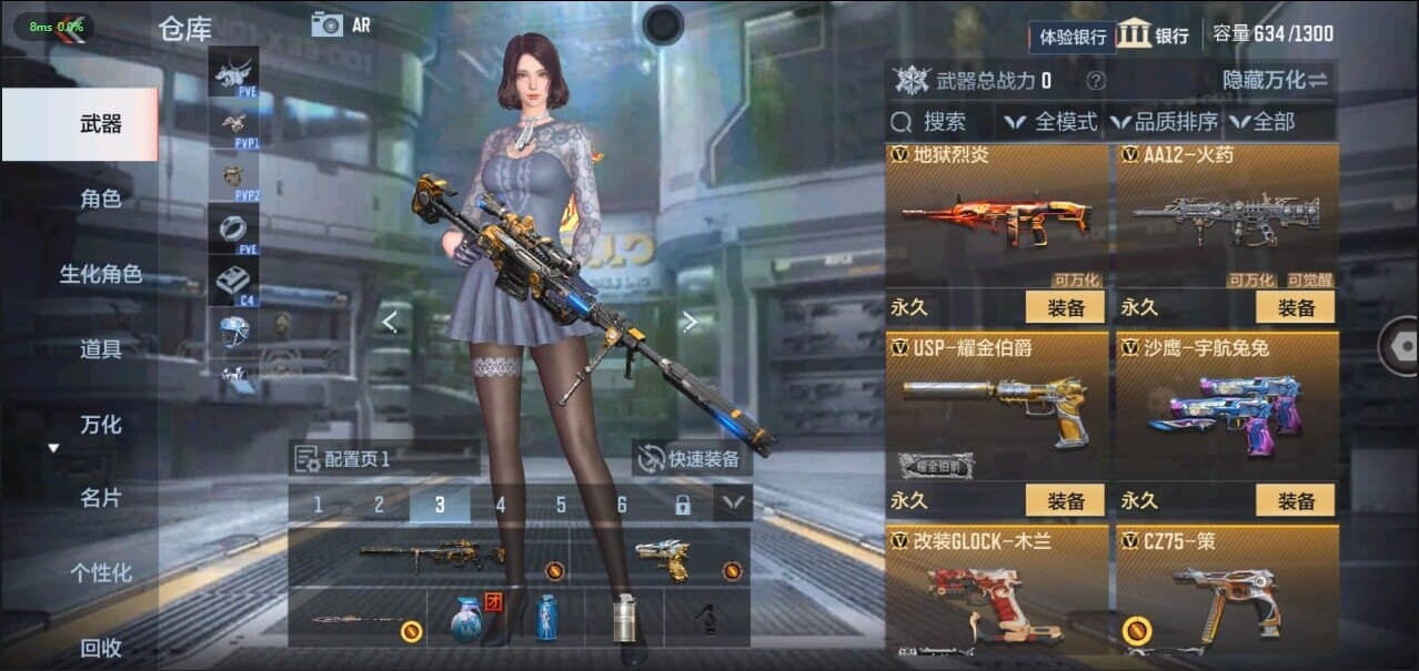 CFMQM326268枪战王者账号详情图16 CFMQM326268枪战王者账号详情图16