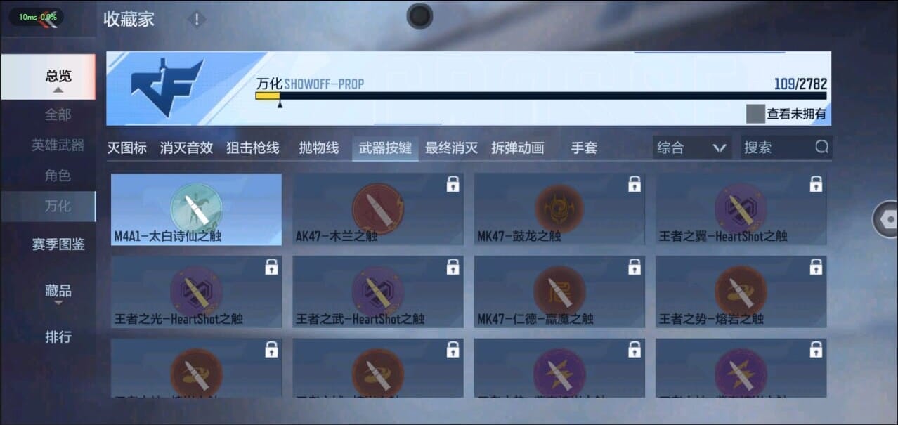 CFMQM326268枪战王者账号详情图39 CFMQM326268枪战王者账号详情图39