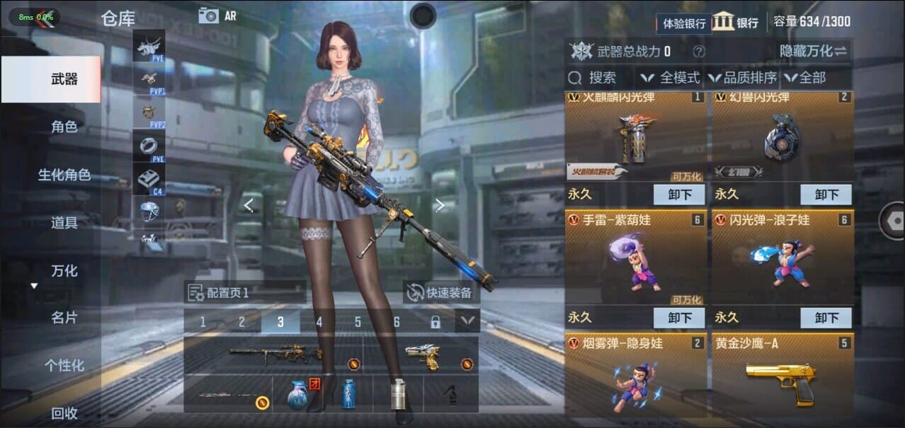 CFMQM326268枪战王者账号详情图9 CFMQM326268枪战王者账号详情图9