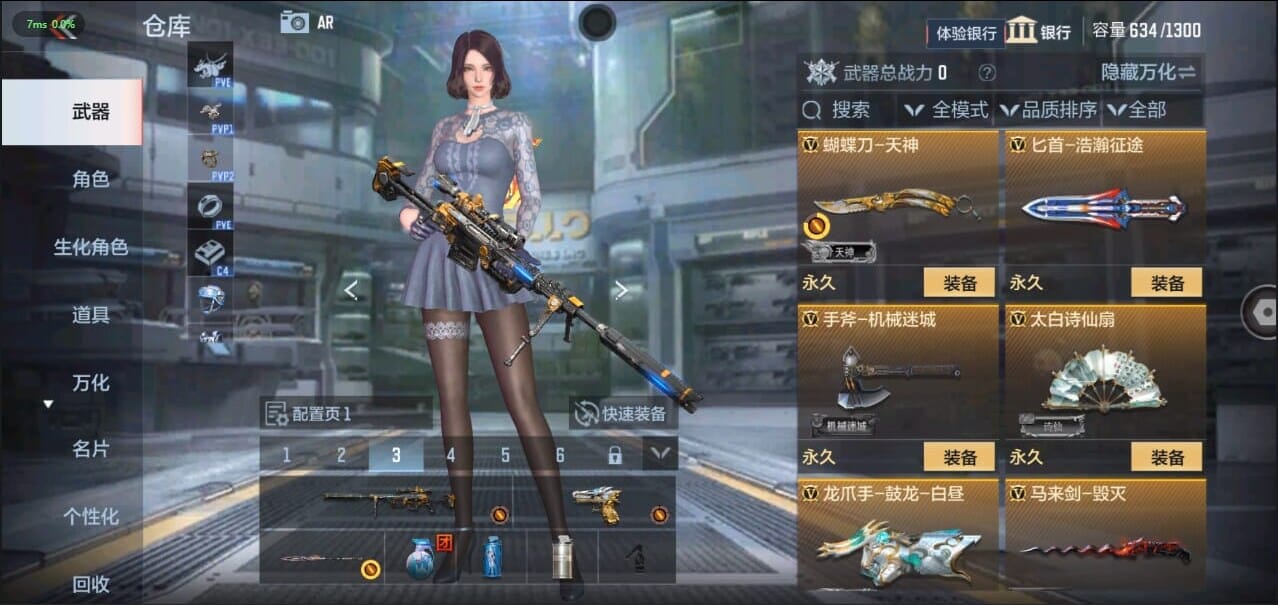 CFMQM326268枪战王者账号详情图17 CFMQM326268枪战王者账号详情图17