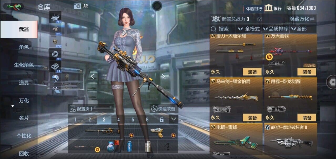 CFMQM326268枪战王者账号详情图18 CFMQM326268枪战王者账号详情图18