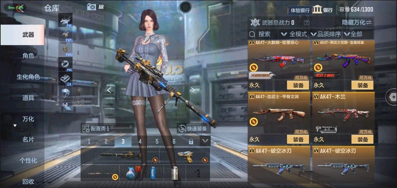 CFMQM326268枪战王者账号详情图10 CFMQM326268枪战王者账号详情图10