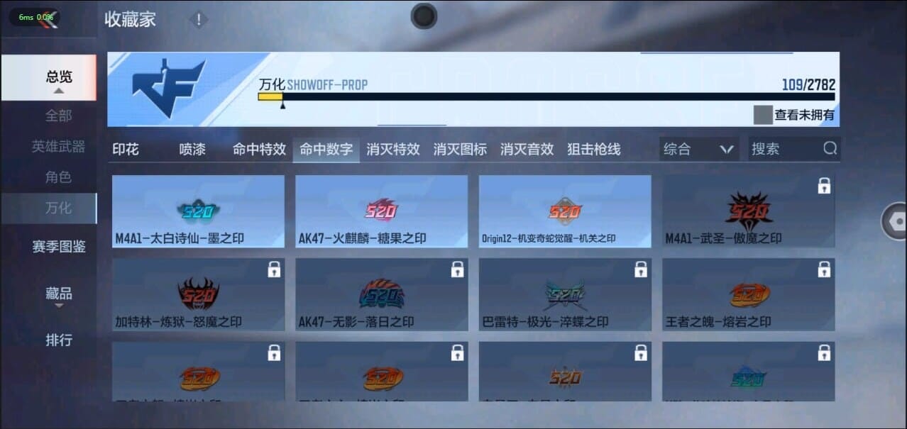 CFMQM326268枪战王者账号详情图36 CFMQM326268枪战王者账号详情图36