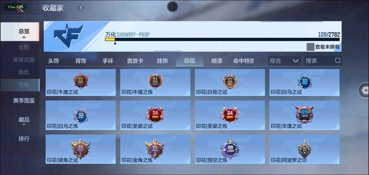 CFMQM326268枪战王者账号详情图32 CFMQM326268枪战王者账号详情图32