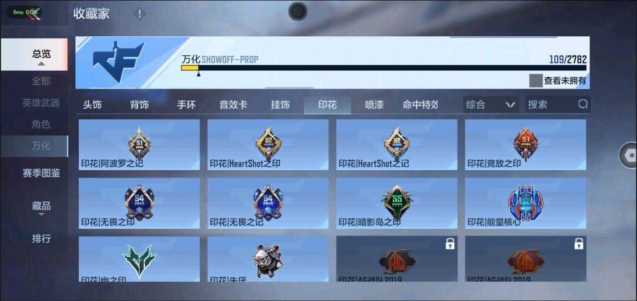 CFMQM326268枪战王者账号详情图33 CFMQM326268枪战王者账号详情图33