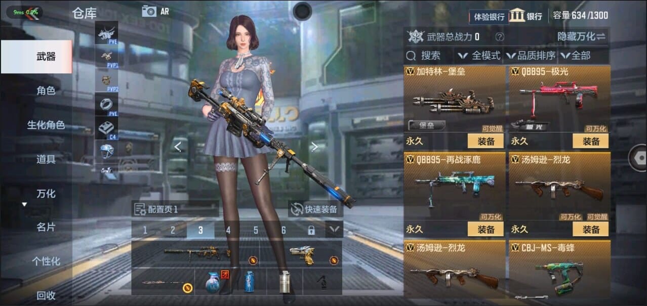 CFMQM326268枪战王者账号详情图15 CFMQM326268枪战王者账号详情图15