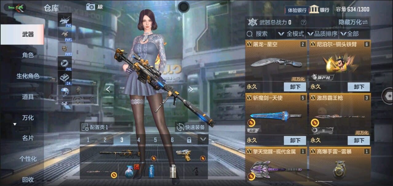 CFMQM326268枪战王者账号详情图8 CFMQM326268枪战王者账号详情图8