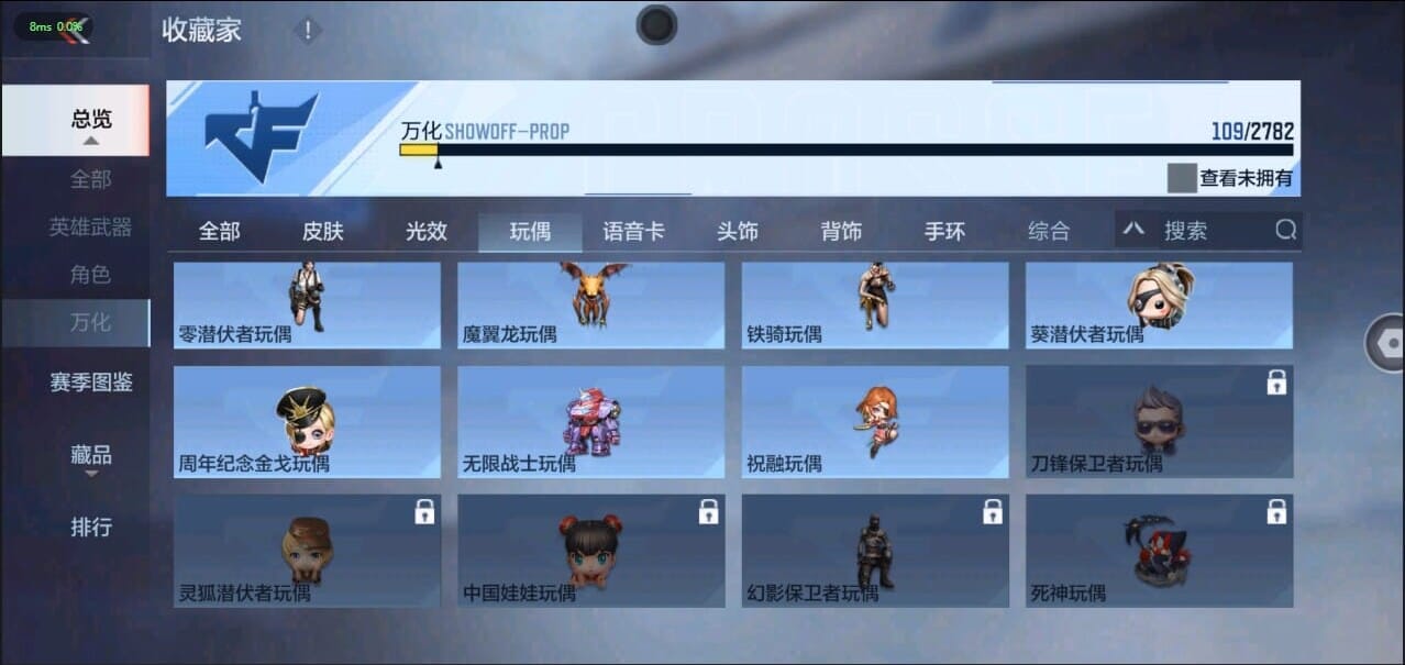 CFMQM326268枪战王者账号详情图25 CFMQM326268枪战王者账号详情图25