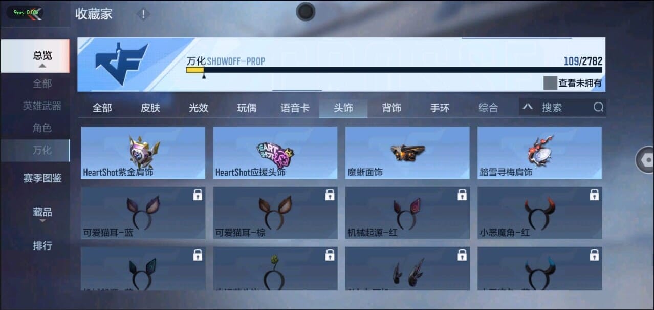 CFMQM326268枪战王者账号详情图27 CFMQM326268枪战王者账号详情图27