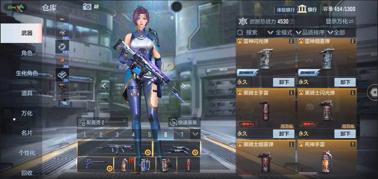 CFMQM326269枪战王者账号详情图6 CFMQM326269枪战王者账号详情图6