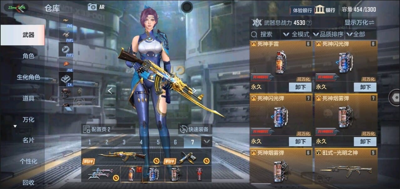 CFMQM326269枪战王者账号详情图7 CFMQM326269枪战王者账号详情图7