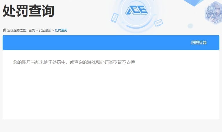 CFMQM326269枪战王者账号详情图40 CFMQM326269枪战王者账号详情图40