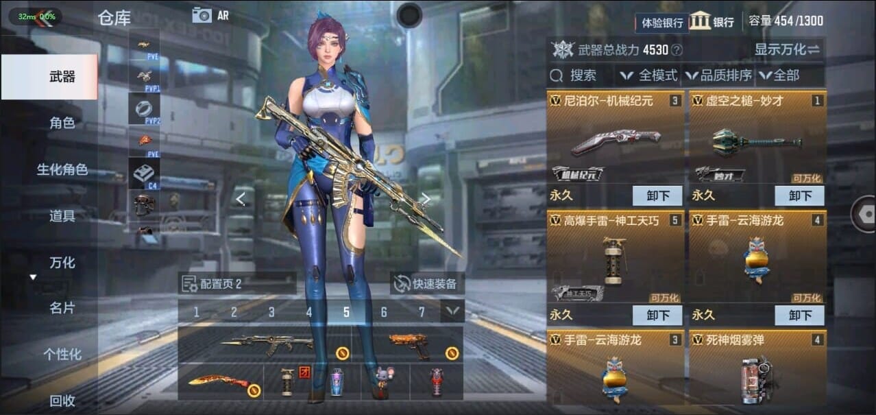 CFMQM326269枪战王者账号详情图10 CFMQM326269枪战王者账号详情图10