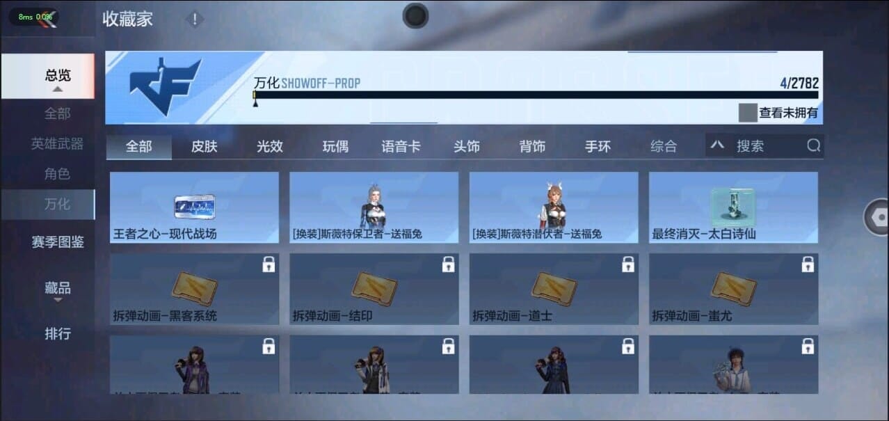 CFMQM326269枪战王者账号详情图38 CFMQM326269枪战王者账号详情图38