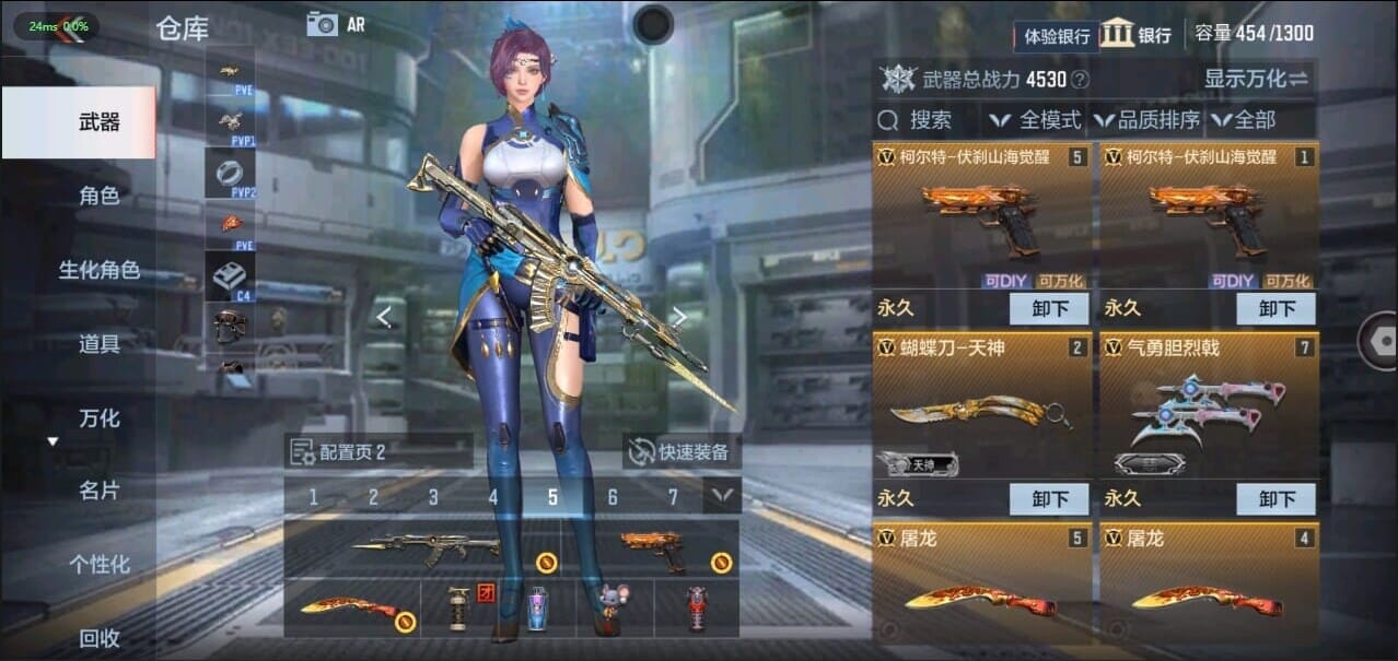 CFMQM326269枪战王者账号详情图9 CFMQM326269枪战王者账号详情图9